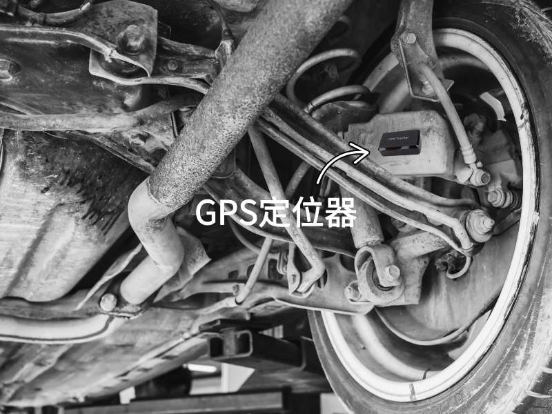 晋中出行隐私安全检测